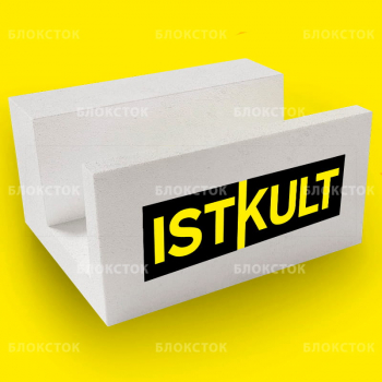 Газосиликатные U-блоки (П-блоки) Istkult 500х250х300, D500